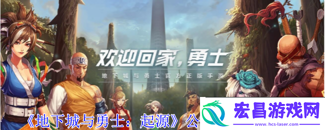 地下城与勇士起源公会勋章怎么获得