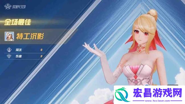 荒野行动手游
