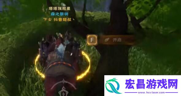 塔瑞斯世界银辉城宝箱在什么地方