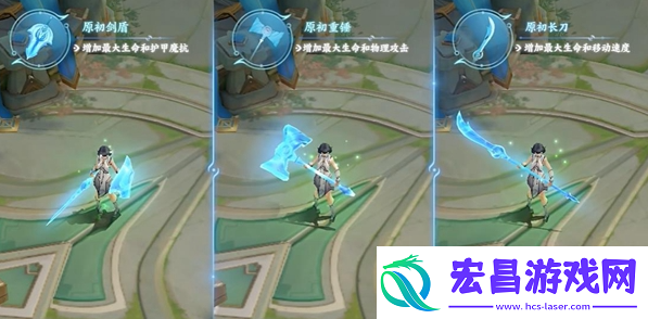 王者荣耀元流之子坦克形态有哪些武器