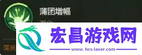 大王不好啦左慈怎么样