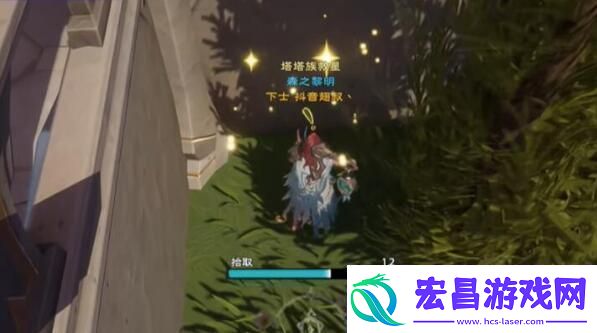 塔瑞斯世界银辉城宝箱在什么地方