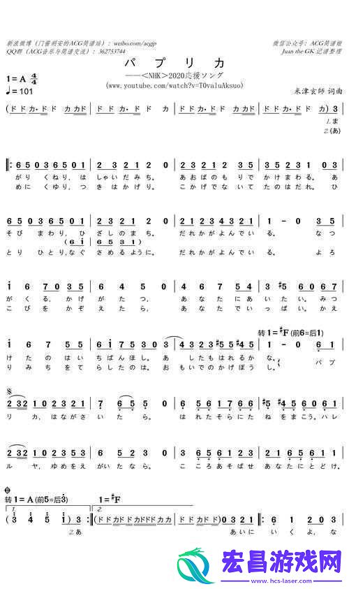 女性的トップさくらい歌词掌握流量密码之分析