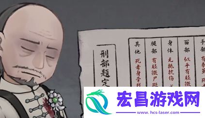 山河旅探第四章怎么做