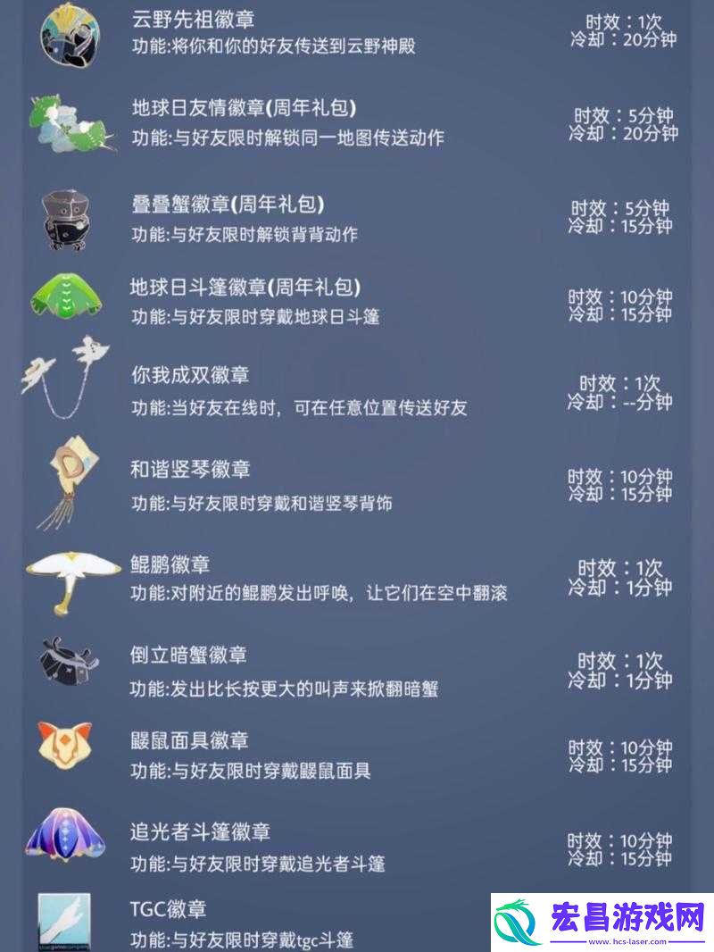 想知道光遇魔法商店如何开启吗