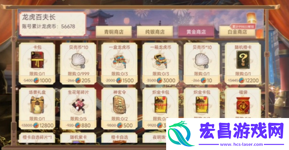 皇帝成长计划2妃子快乐数值怎么提升