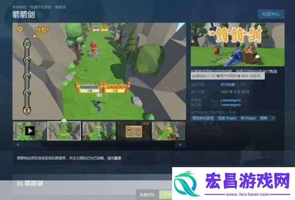Steam惊喜福利