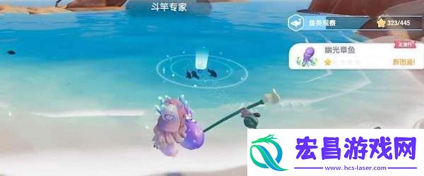 心动小镇潮流季奇灵夜幽光章鱼获取方法
