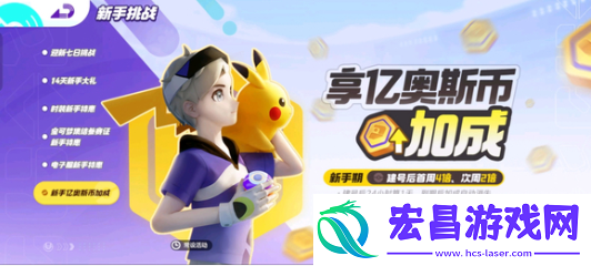 宝可梦大集结上大师单排角色怎么选