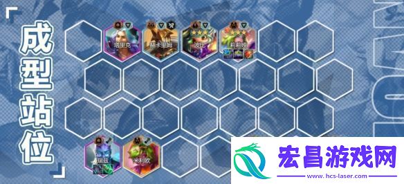 金铲铲之战S12堡垒赌佐伊阵容怎么玩