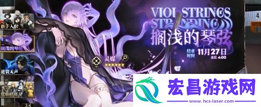 异象回声抽卡保底机制是什么