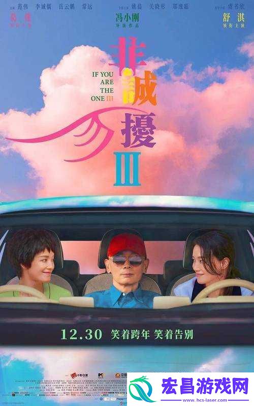 最好看的
