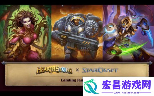 重磅！炉石传说星际争霸联动！竞技场大改！新纪年公布！