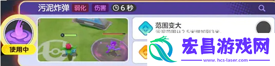 宝可梦大集结妙蛙种子怎么玩
