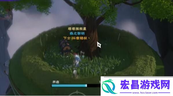 塔瑞斯世界银辉城宝箱在什么地方