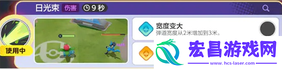 宝可梦大集结妙蛙种子怎么玩