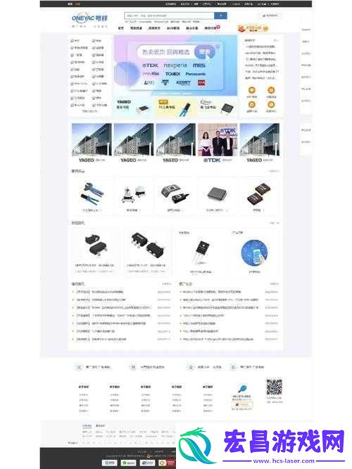 成品站源码
