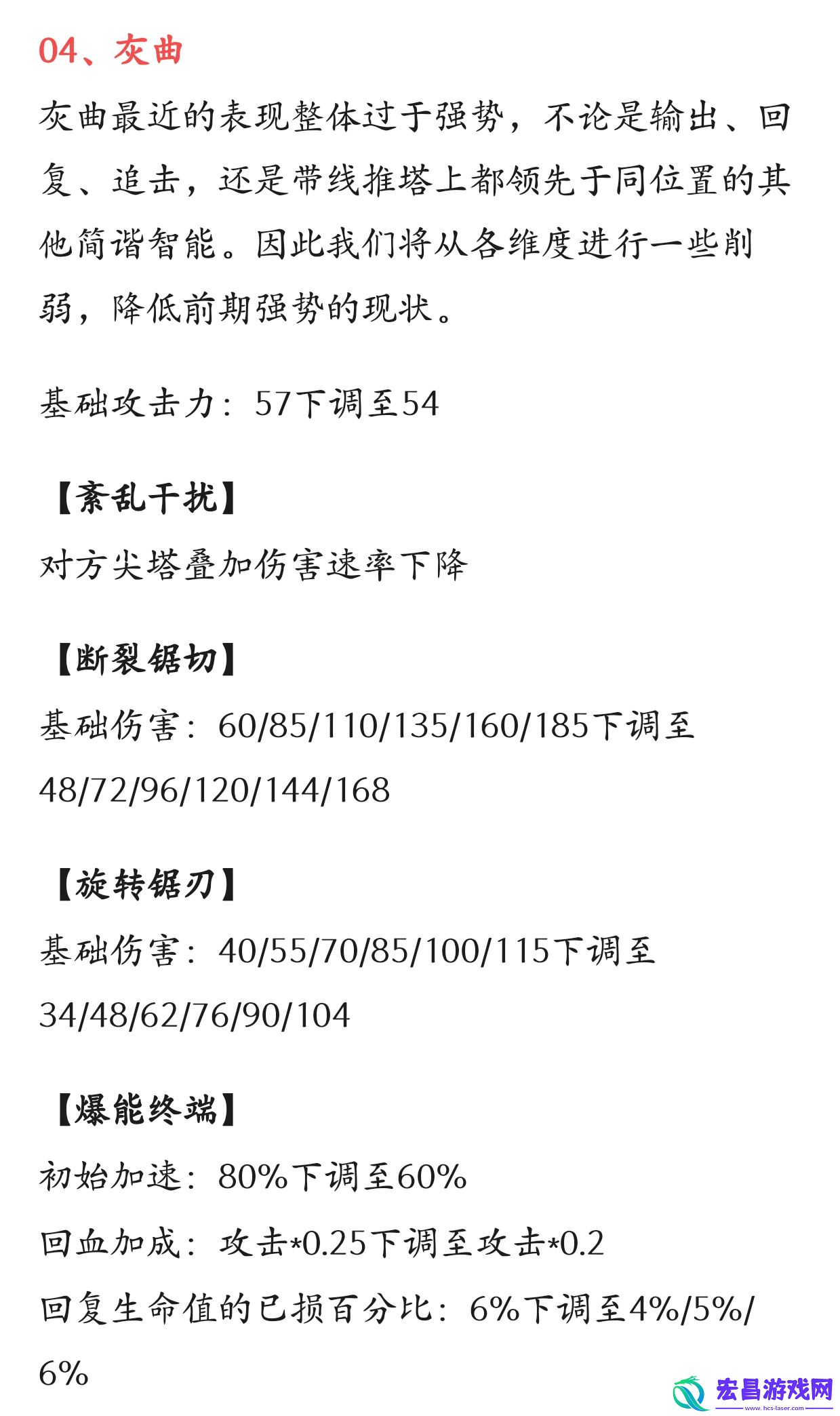 重构阿塔提斯英雄推荐