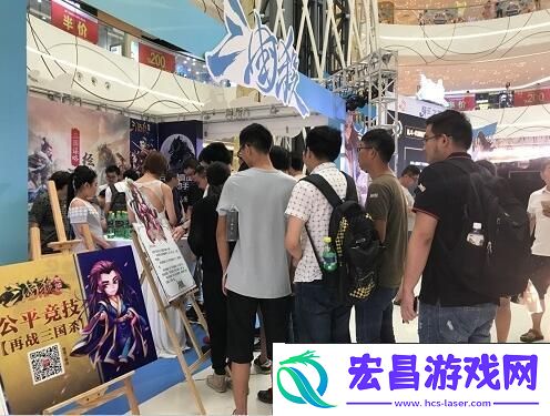 怒焰三国杀空降武汉
