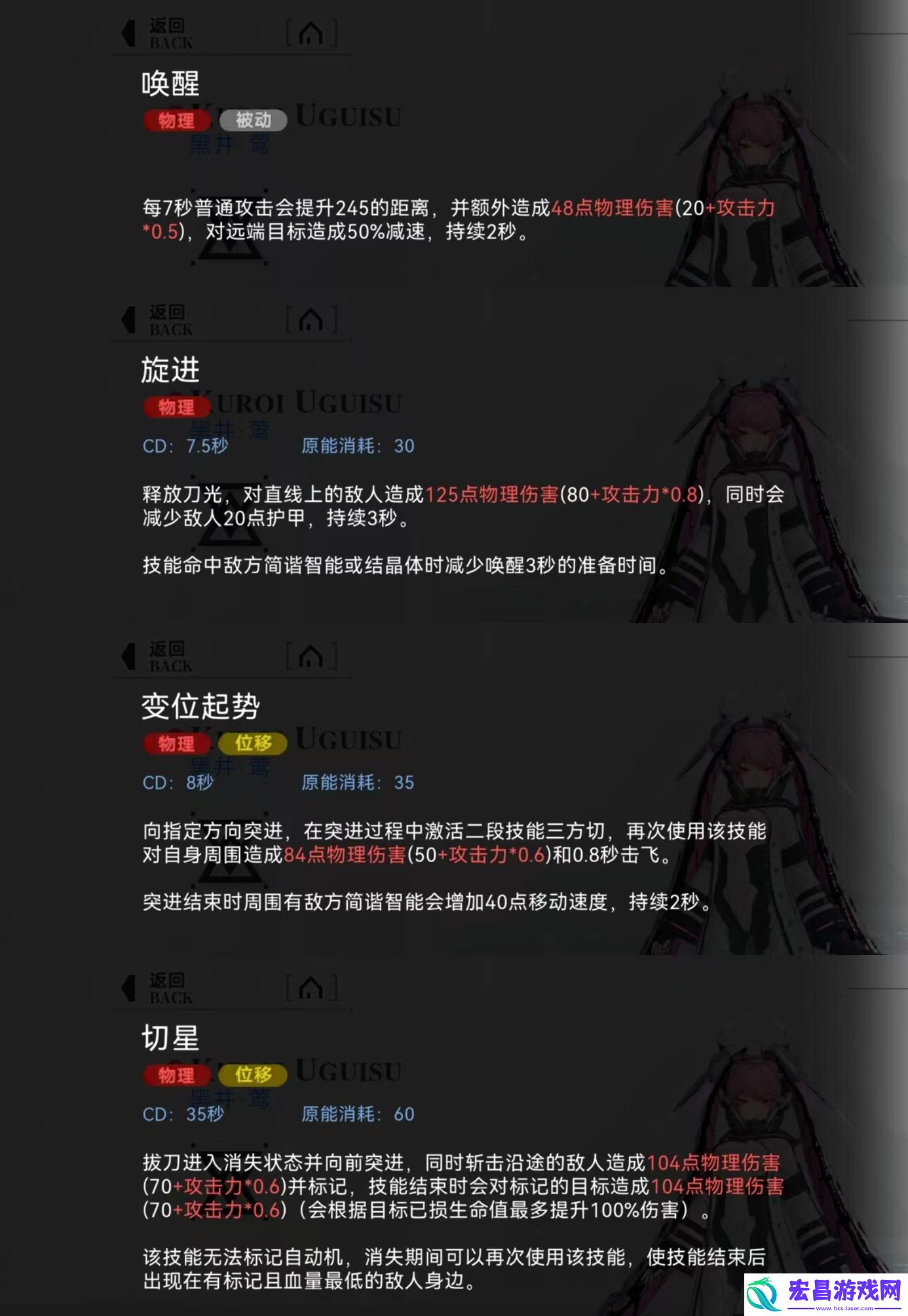 重构阿塔提斯英雄推荐
