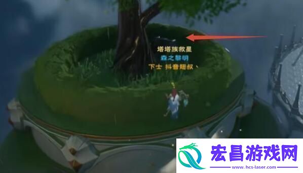 塔瑞斯世界银辉城宝箱在什么地方