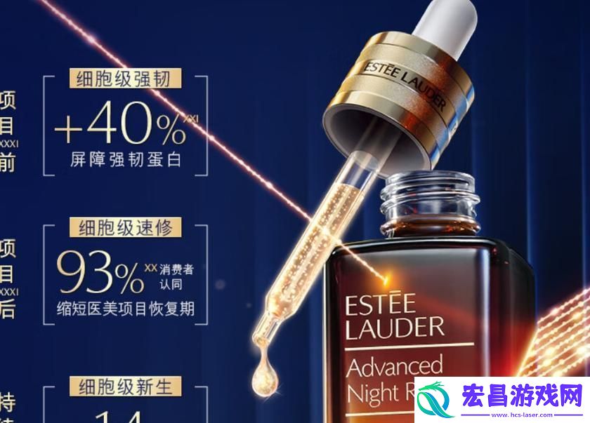国产精华液和欧美的精华液的区别