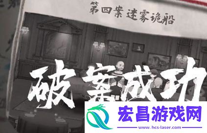 山河旅探第四章怎么做