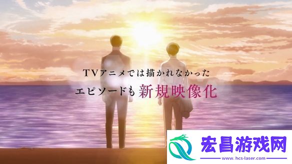 到了30岁还是处男似乎会变成魔法师特别剪辑版PV