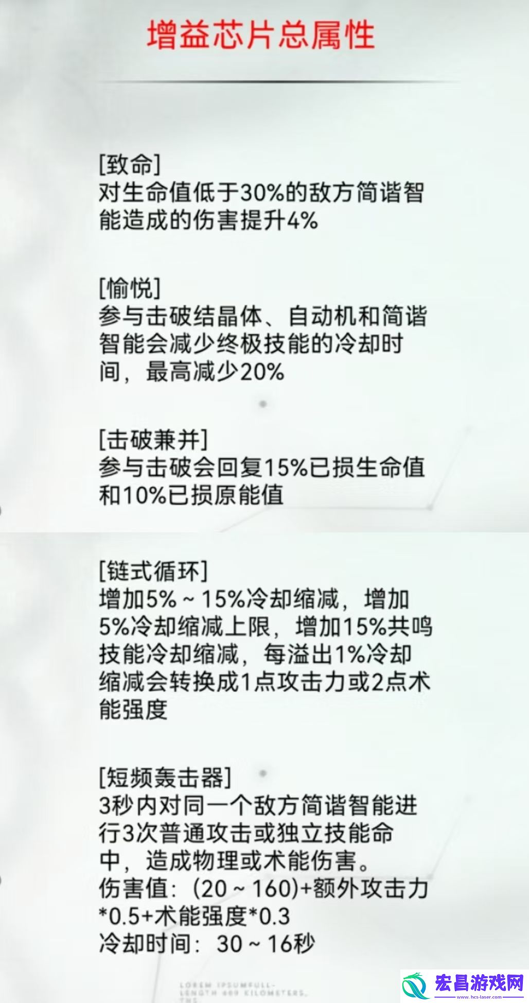 重构阿塔提斯英雄推荐