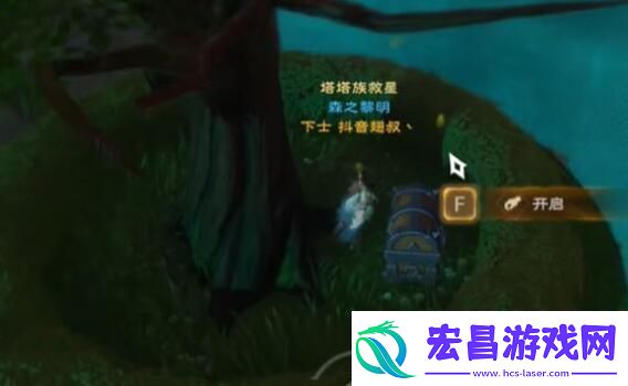 塔瑞斯世界银辉城宝箱在什么地方