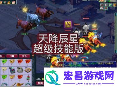 梦幻西游天降辰星宝宝配置详解