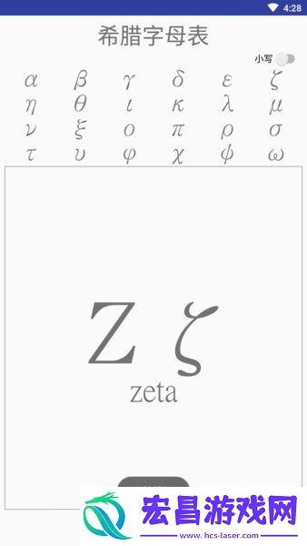 用rtyu字母能组成的单词探索
