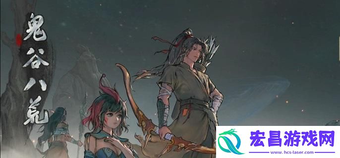 鬼谷八荒刀修开荒怎么玩