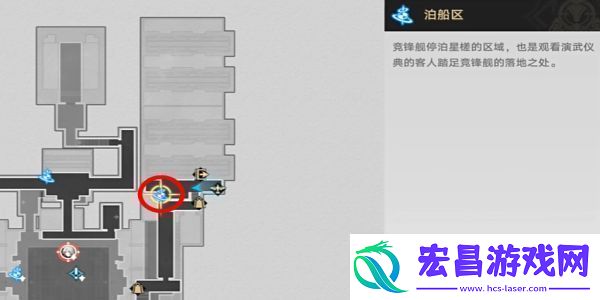 崩坏星穹铁道舟摇星动紫罗中成就怎么完成