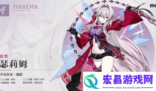 崩坏3瑟莉姆上线时间介绍