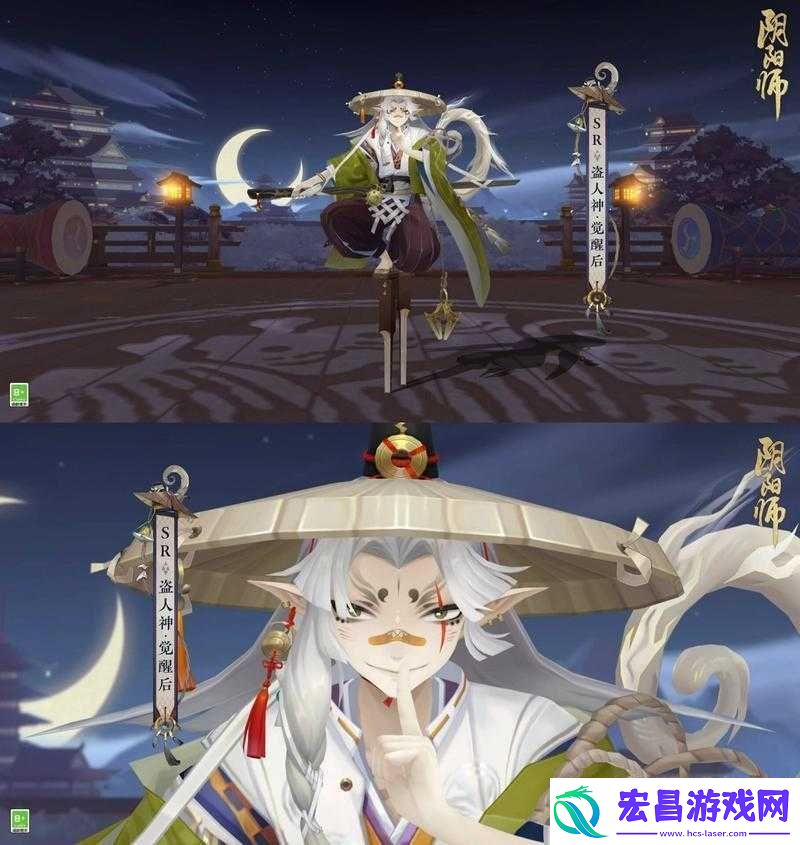 阴阳师百闻牌
