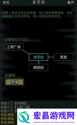 放置江湖酆都城地图玩法攻略一览