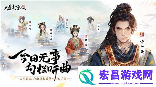 不卖数值的武侠MMO能有多好玩