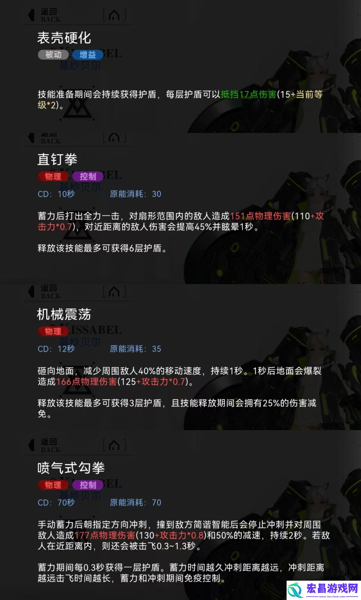 重构阿塔提斯英雄推荐