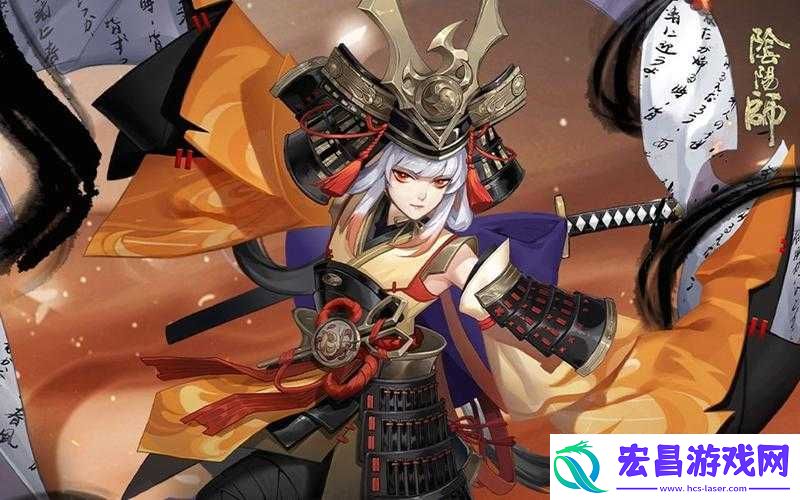 阴阳师