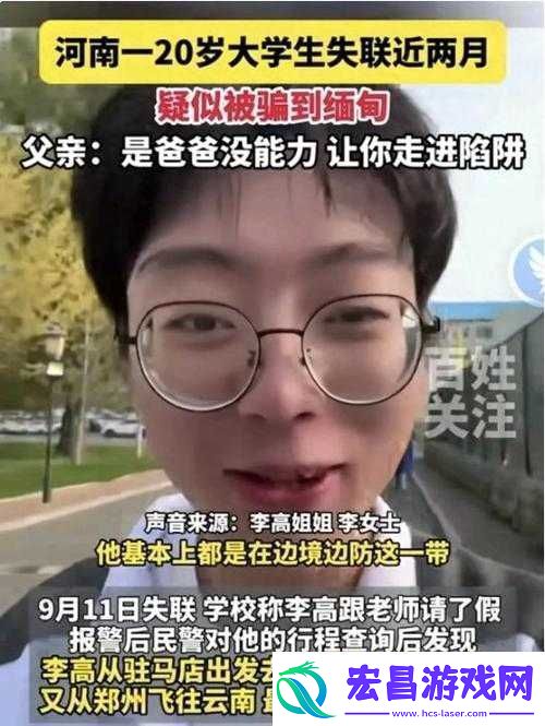 姐姐说