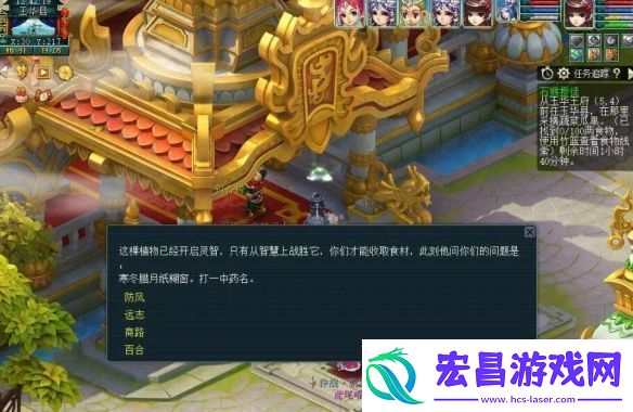 梦幻西游石猴授徒怎么拿五宝石猴授徒拿五宝方法