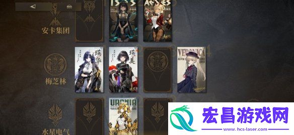 异象回声测评