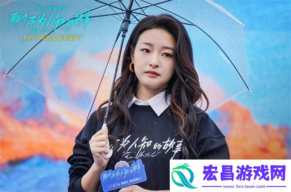 电影那个不为人知的故事玉龙雪山见证礼邱泽郎月婷与雪山共见证爱情与使命的抉择