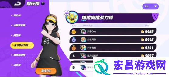 宝可梦大集结进攻型宝可梦选谁
