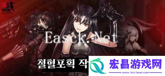 强行续命一年后