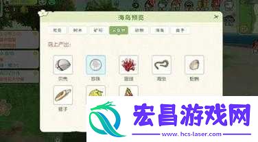 小森生活中火龙果刷新位置详细解析及常见地点指引