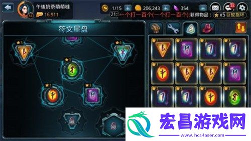 逆水寒龙门破极之刃获得方法解析