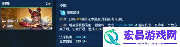 金铲铲之战S12堡垒赌佐伊阵容怎么玩