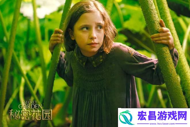 玛丽秘园新嫁